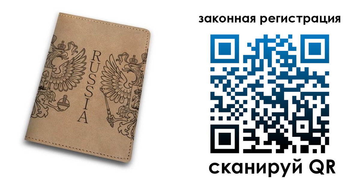 регистрация для школы в Тамбовской области