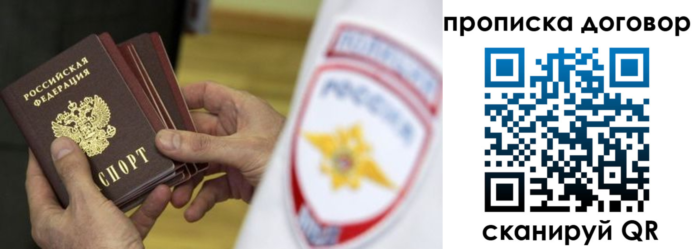 пропишу в квартире в Тамбовской области