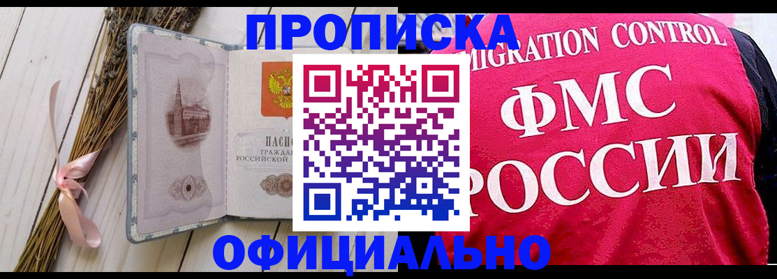 миграционный учет в Тамбовской области