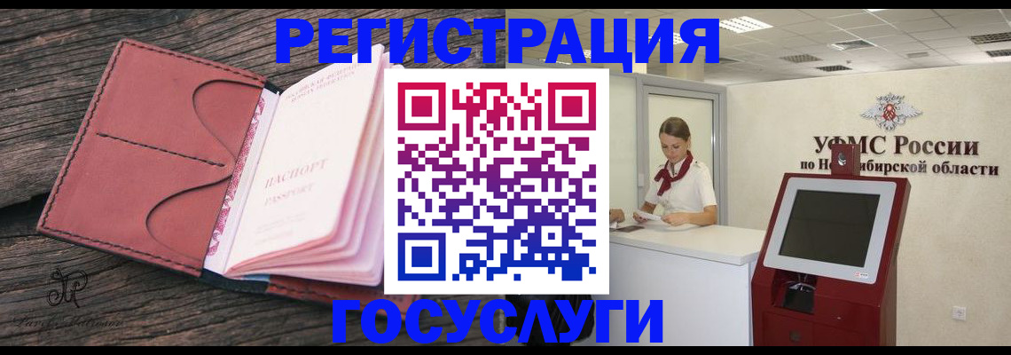 прописка иностранных граждан в Тамбовской области