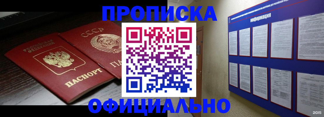 миграционный учет в Тамбовской области