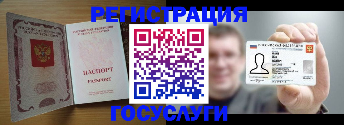 прописка в Тамбовской области