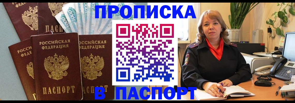 регистрация для школы в Тамбовской области