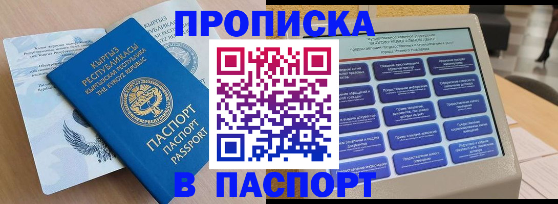 регистрация в Тамбовской области